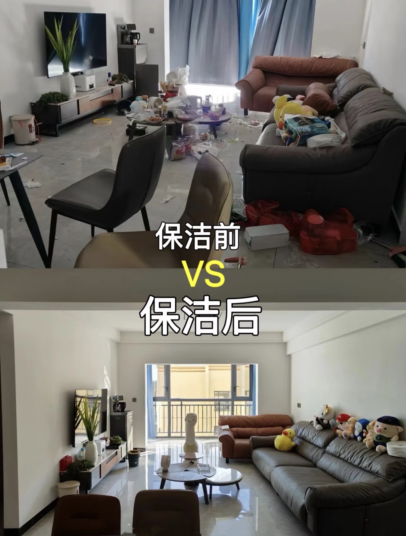 Home cleaning living room